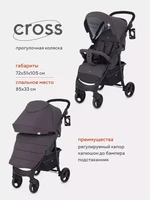 Коляска прогулочная Mowbaby Cross 2024 carbon 1247182356