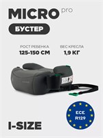 Автокресло-бустер Rant Micro PRO Isofix (125-150 см) grey 2089269093