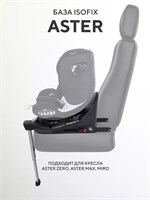 База Isofix для автокресел Aster, Miro 12825995