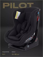 Автокресло Rant Pilot 0/1 (0-18 кг) Black 1824572843