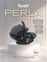 Автокресло Rant Perla (40-87 см) Graphite 1074183312
