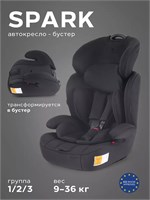 Автокресло Rant Basic Spark Next группа 1/2/3 (9-36 кг) Black 668647145