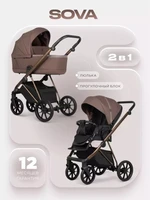 Коляска 2 в 1 Riko Sova 02 Mousse 996025562