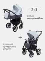 Коляска 2 в 1 Rant Dream 01 графит-серый 847118835