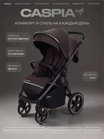 Коляска прогулочная Rant Caspia Soft Shine brown 421709452