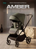 Коляска прогулочная Mowbaby Amber Olive 1529265528
