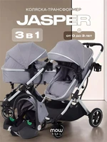Коляска-трансформер 3 в 1 Mowbaby Jasper Silver grey 1079349013