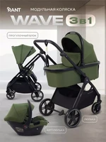Коляска 3 в 1 Rant Basic Wave Green 772764243