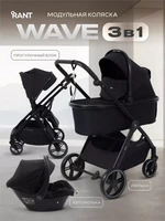Коляска 3 в 1 Rant Basic Wave Black 1123621732