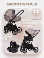 Коляска 3 в 1 Riko Basic Montana X 50 Beige 1273044348