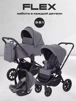 Коляска 3 в 1 Rant Flex 2025 RA077 Graphite 387230127