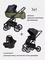 Коляска 3 в 1 Riko Basic Ozon 02 черно-зеленый 1291674954