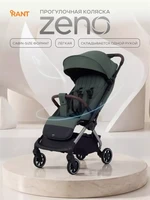 Коляска прогулочная Rant Zeno Olive 385295954