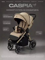 Коляска прогулочная Rant Caspia Soft 2026 Sandy beige 54255034