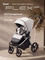 Коляска прогулочная Rant Flex Color Stone grey 1451186735