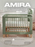 Кроватка Rant Amira маятник Olive 622134336