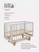 Кроватка Mowbaby Lilla маятник Crystal beige 1921048602