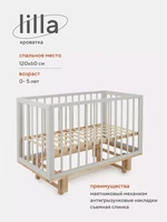 Кроватка Mowbaby Lilla маятник Crystal beige 1921048602