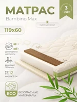 Матрас Rant Bambino Max 14827416