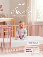 Матрас Rant Sandy 2132579732
