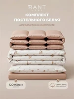 КПБ Rant Лесная прогулка (6 предметов) 6.3-028 590981086