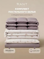 КПБ Rant Воздушное приключение (6 предметов) 6.3-027 876597187