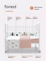 КПБ Rant Forest (6 предметов) розовый 425610927