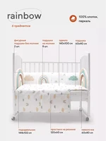 КПБ Rant Rainbow (6 предметов) 2057513280