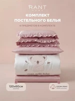 КПБ Rant Koala dream (6 предметов) 6.3-026 375733963