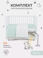 КПБ Rant Banny (3 предмета) 3.3-025 1484688688