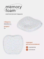 Подушка анатомическая Топотушки Memory foam (кровать/коляска) 17/5 рисунок 1760620629