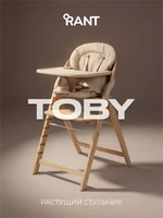 Стульчик для кормления Rant Toby Beige 1139918851