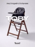 Стульчик для кормления Rant Toby Black 1948415100