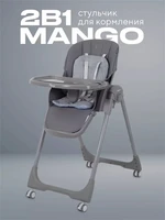Стульчик для кормления Rant Basic Mango Graphite 275987828