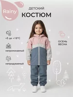 Костюм софтшелл Rant Rainy Gray rose 1256139791