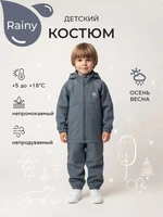 Костюм софтшелл Rant Rainy Classic gray 1263139952