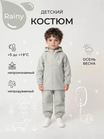 Костюм софтшелл Rant Rainy Light beige 1295475618