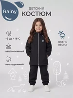 Костюм софтшелл Rant Rainy Black 159884841