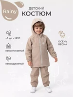 Костюм софтшелл Rant Rainy бежевый 1889965090