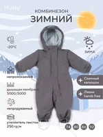 Комбинезон зимний Rant Husky new Carbon grey 1697162643