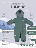 Комбинезон зимний Mowbaby Alaska new Green 1891034250