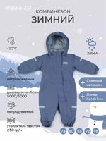 Комбинезон зимний Mowbaby Alaska new Blue 2054642370