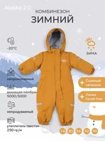 Комбинезон зимний Mowbaby Alaska new Ginger 914607370