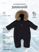 Комбинезон зимний Rant Polar Deep black 1057725799