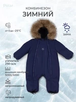 Комбинезон зимний Rant Polar Night blue 1035031395