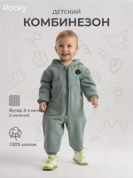 Комбинезон Rant Rocky Ocean green 1586015467