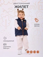 Жилет двусторонний Rant Dual Vest Blue-terracotta 1727902204