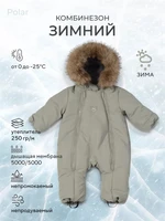 Комбинезон зимний Rant Polar Sage green 2058371579