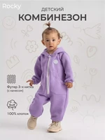 Комбинезон Rant Rocky Sweet lavender 2043089509