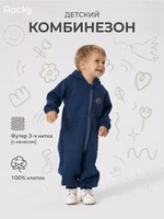 Комбинезон Rant Rocky Navy Blue 1428405019